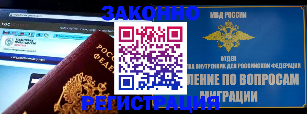 регистрация для дет. сада в Калининграде
