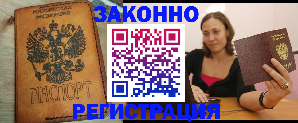 регистрация для дет. сада в Калининграде