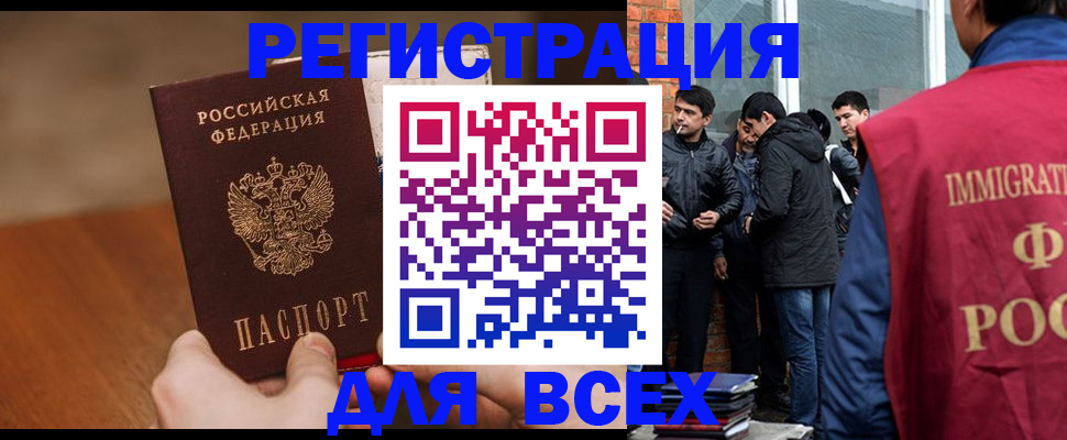 найти адрес прописки в Калининграде