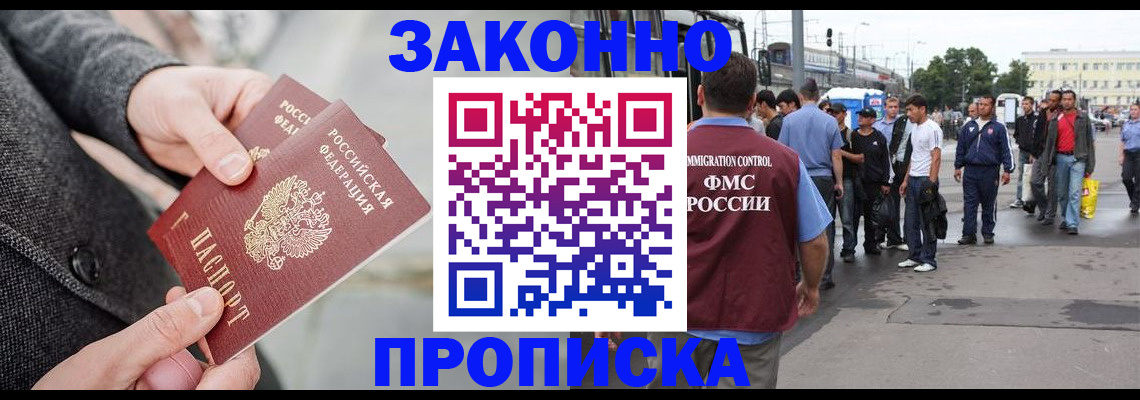 найти адрес прописки в Калининграде
